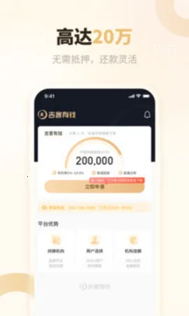 Ǯ(ۺϽڴ)v1.0.74 ٷͼ