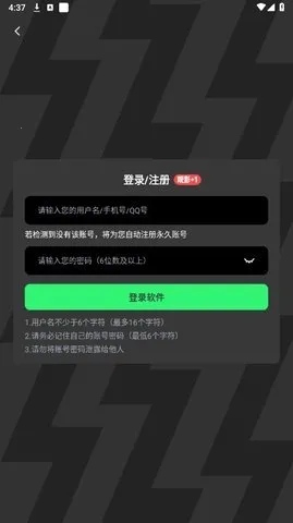 gͷ(Ƶƽ̨)v14.3.0.0 ׿ͼ