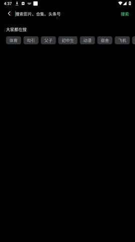 gͷ(Ƶƽ̨)v14.3.0.0 ׿ͼ