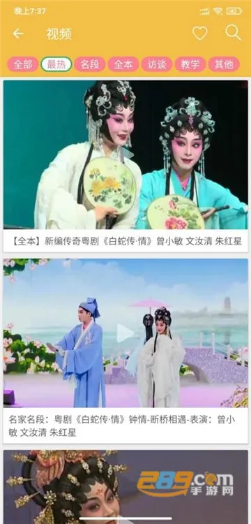 2025ٷ°汾v1.5.8 Ѱͼ