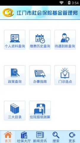 籣(籣߰)v1.3.9 ٷͼ