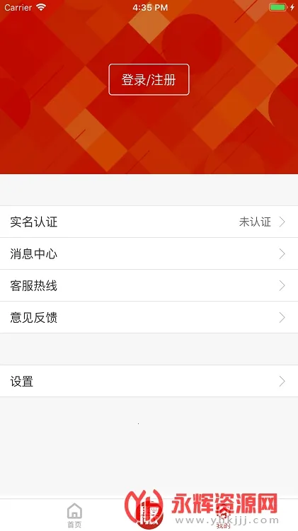 һͨ(һͨ)v2.0.63 Ѱͼ