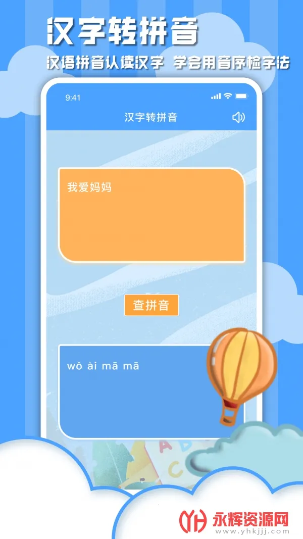 ѧϰŵĸ2025ٷv1.0.1 ٷͼ