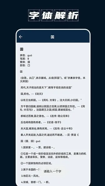 手机打字员(打字训练) 手机打字员(打字训练)