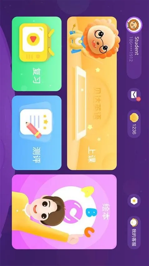 BedaKid2025最新版本 BedaKid2025最新版本