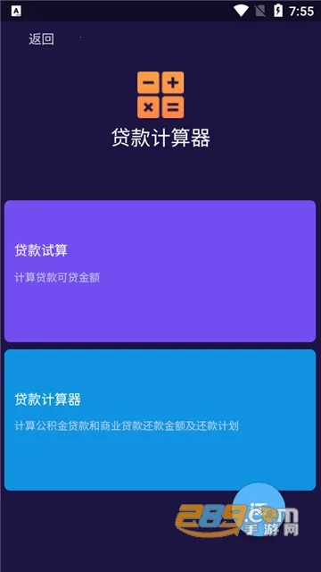 Ĵʡס2025ٷ°汾v1.4.5 Ѱͼ