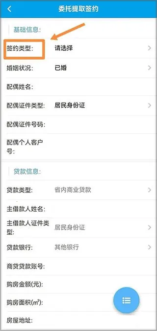 四川省级住房公积金2025官方最新版本 四川省级住房公积金2025官方最新版本