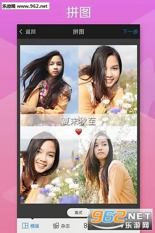 ͼ(ͼƬ༭)v6.1.6 ֻͼ