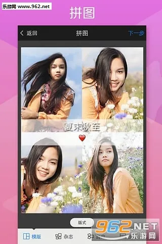 ͼ(ͼƬ༭)v6.1.6 ֻͼ