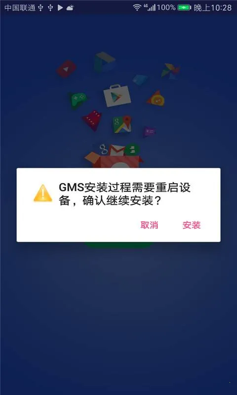 GMSinstaller(ȸװ)v1.2.0 ٷͼ