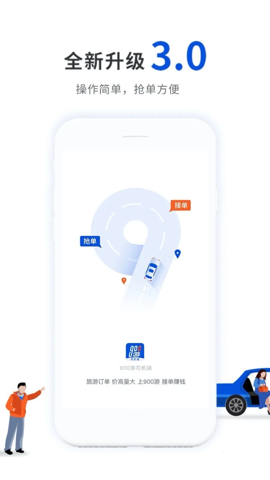 900˾(˾)v3.1.6 ֻͼ