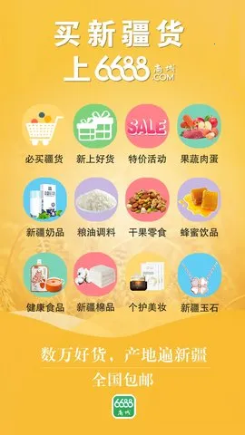 6688ֻ̳v1.6.6 ׿ͼ