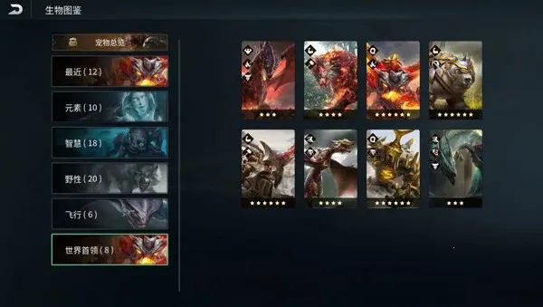 黑光生存进化最新手机版 黑光生存进化最新手机版