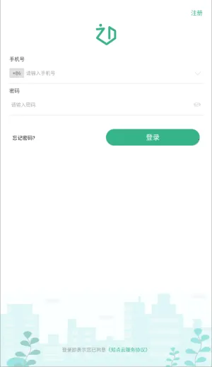 知点云最新手机版 知点云最新手机版