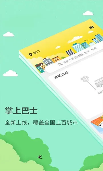 ϰʿ2025ٷv3.1.2 Ѱͼ