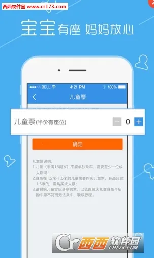 ϰʿ2025ٷv3.1.2 Ѱͼ