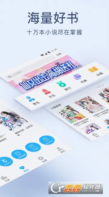 ˻С˵2025°汾v1.0.29 ֻͼ