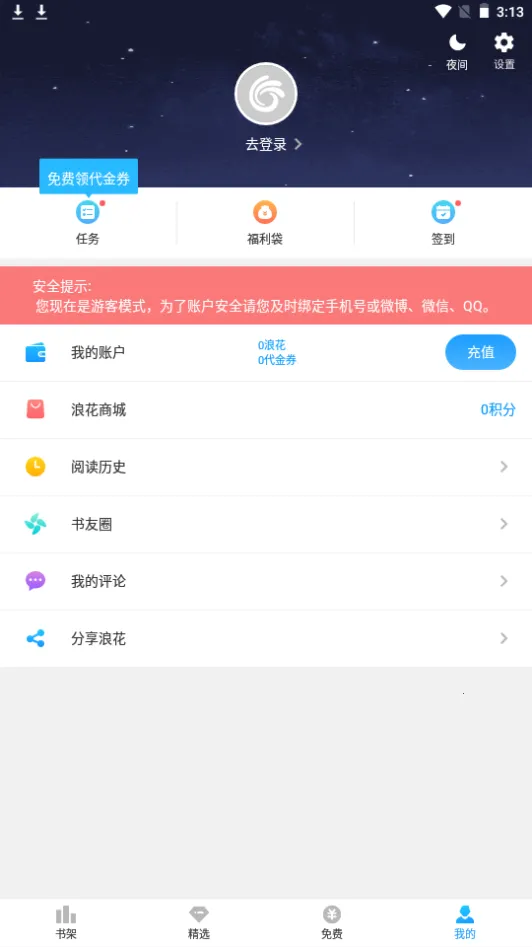 ˻С˵2025°汾v1.0.29 ֻͼ