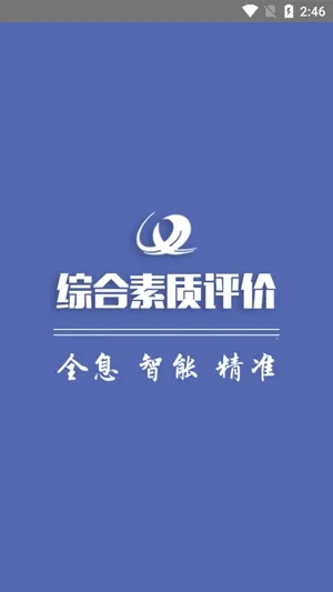 重庆综评(浏览综评服务) 重庆综评(浏览综评服务)