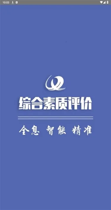 重庆综评(浏览综评服务) 重庆综评(浏览综评服务)