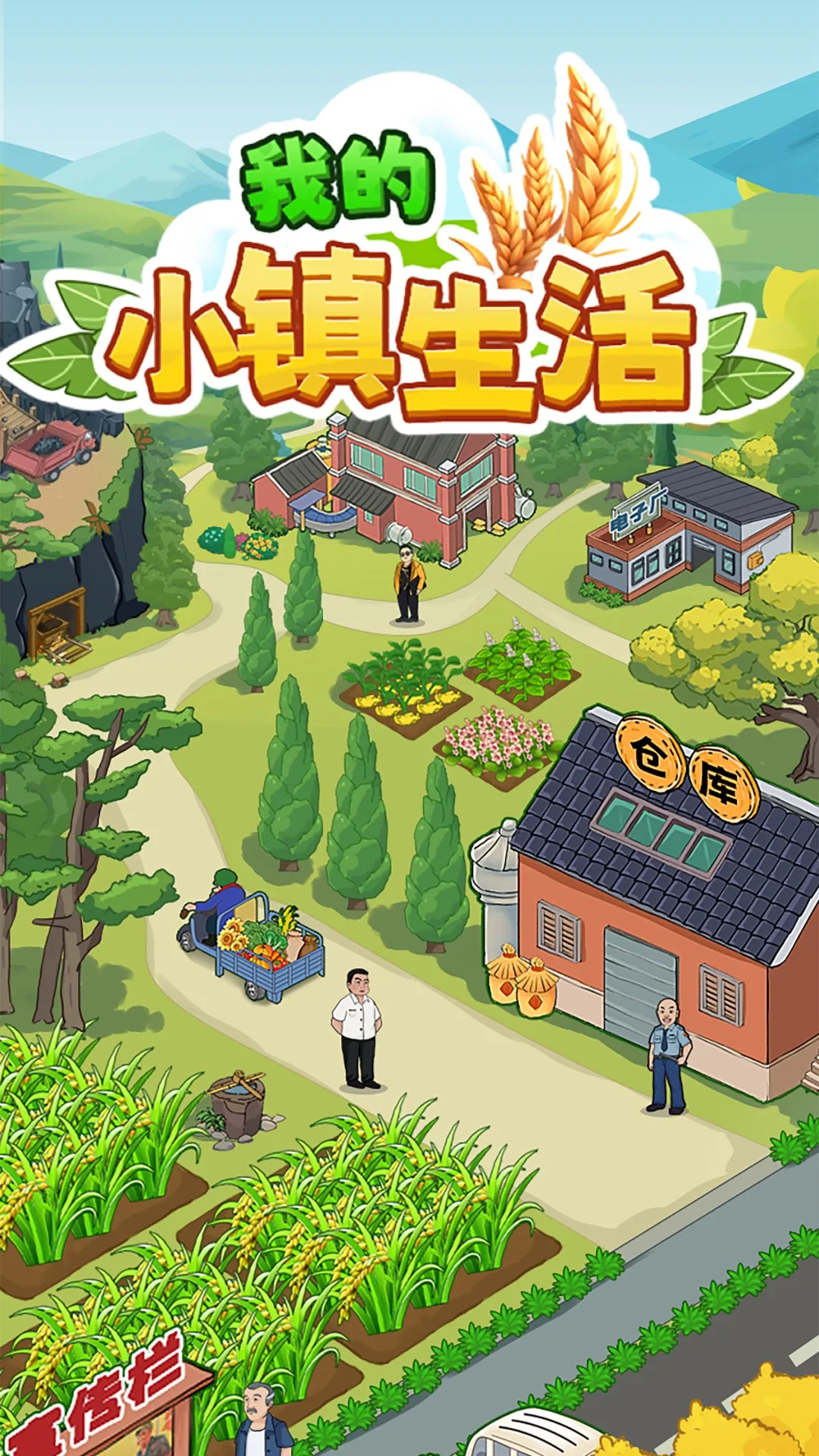 ҵС(Сð)v2.50 Ѱͼ