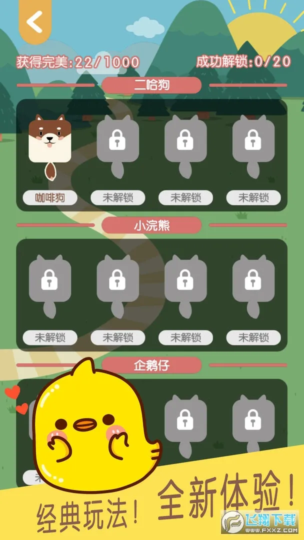 2025°汾v1.1.3 ٷͼ