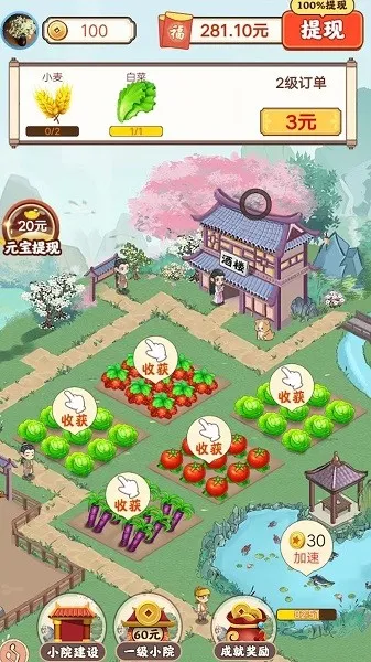 ҸСԺ2025ٷv1.6.5 ٷͼ