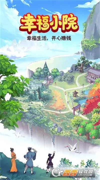 ҸСԺ2025ٷv1.6.5 ٷͼ