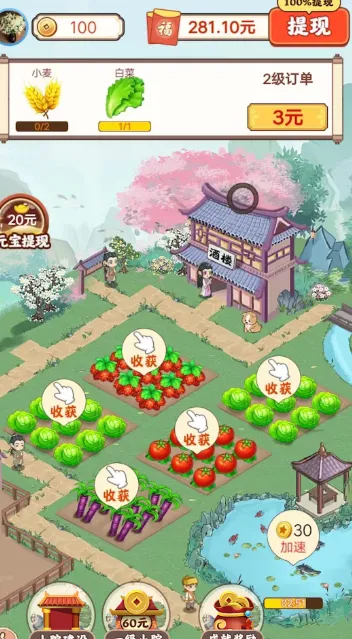 ҸСԺ2025ٷv1.6.5 ٷͼ