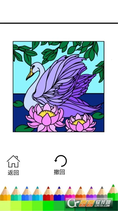 СС2025ذװv1.1.5 ׿ͼ