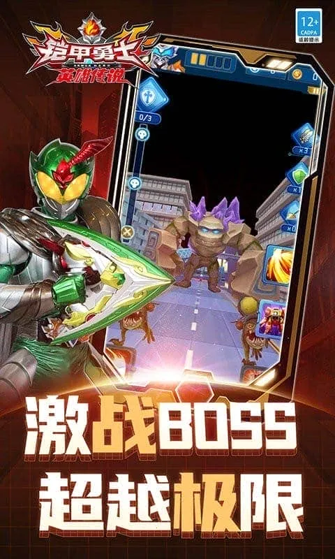 ʿ֮Ӣ۴˵2025ٷ°汾