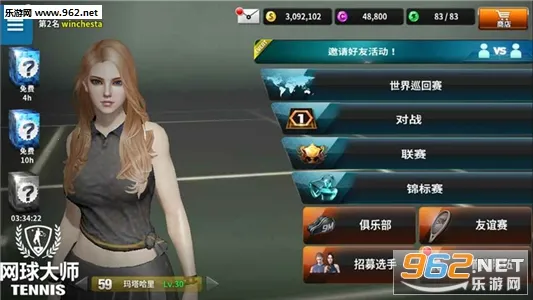 ʦ2025°汾v1.0.0 ׿ͼ