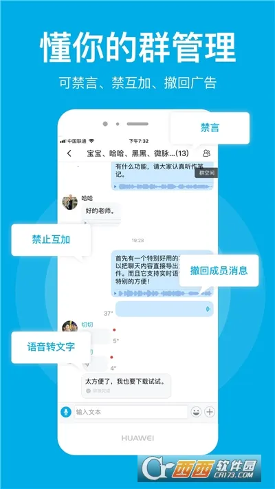 ΢Ȧ2025ٷv1.7.81 ٷͼ