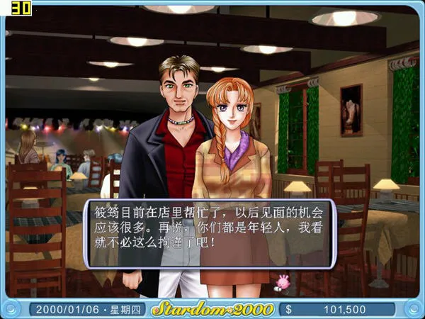 ־Ը2025ٷ°汾v1.0.2 ֻͼ