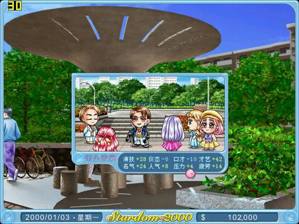 ־Ը2025ٷ°汾v1.0.2 ֻͼ