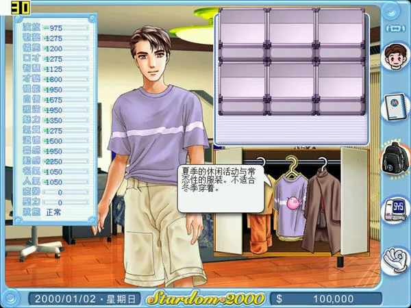 ־Ը2025ٷ°汾v1.0.2 ֻͼ