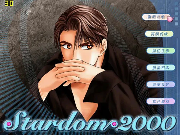 ־Ը2025ٷ°汾v1.0.2 ֻͼ