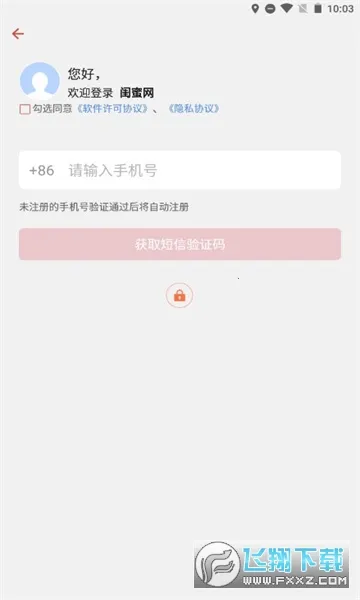 (ˢƵ׬Ǯ)v1.0.2 ֻͼ