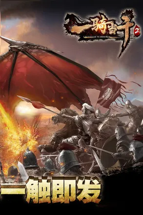 һﵱǧ2()v1.0.2 ׿ͼ