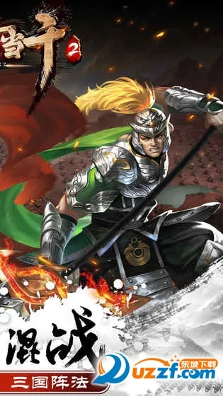 һﵱǧ2()v1.0.2 ׿ͼ