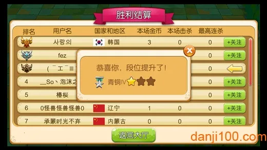 2025ٷ°汾v0.914 Ѱͼ