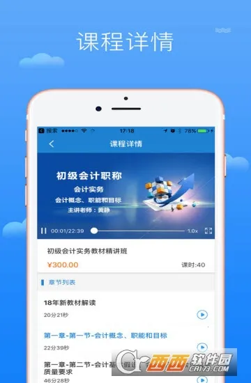 Ž(߽ƽ̨)v1.23 ׿ͼ