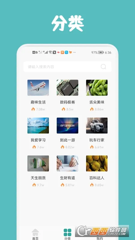 ÿСƻ2025°汾v1.1 Ѱͼ