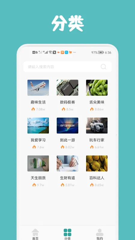 ÿСƻ2025°汾v1.1 Ѱͼ