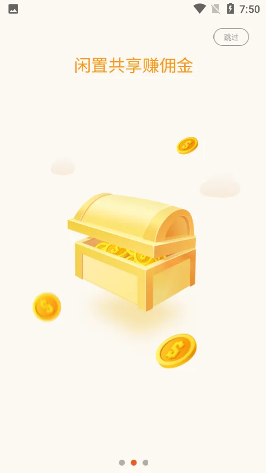 Ʒ2025ٷ°汾v3.3.200 ׿ͼ