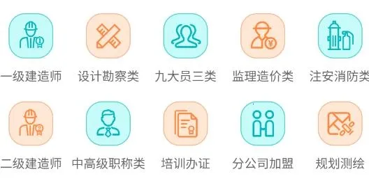 建证通2025最新版本 建证通2025最新版本