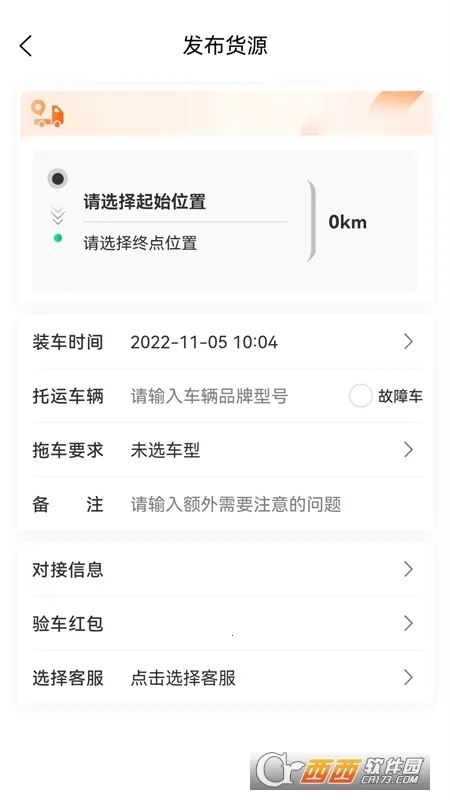 ˳糵ϳ(ϳ)v1.0.0 ֻͼ