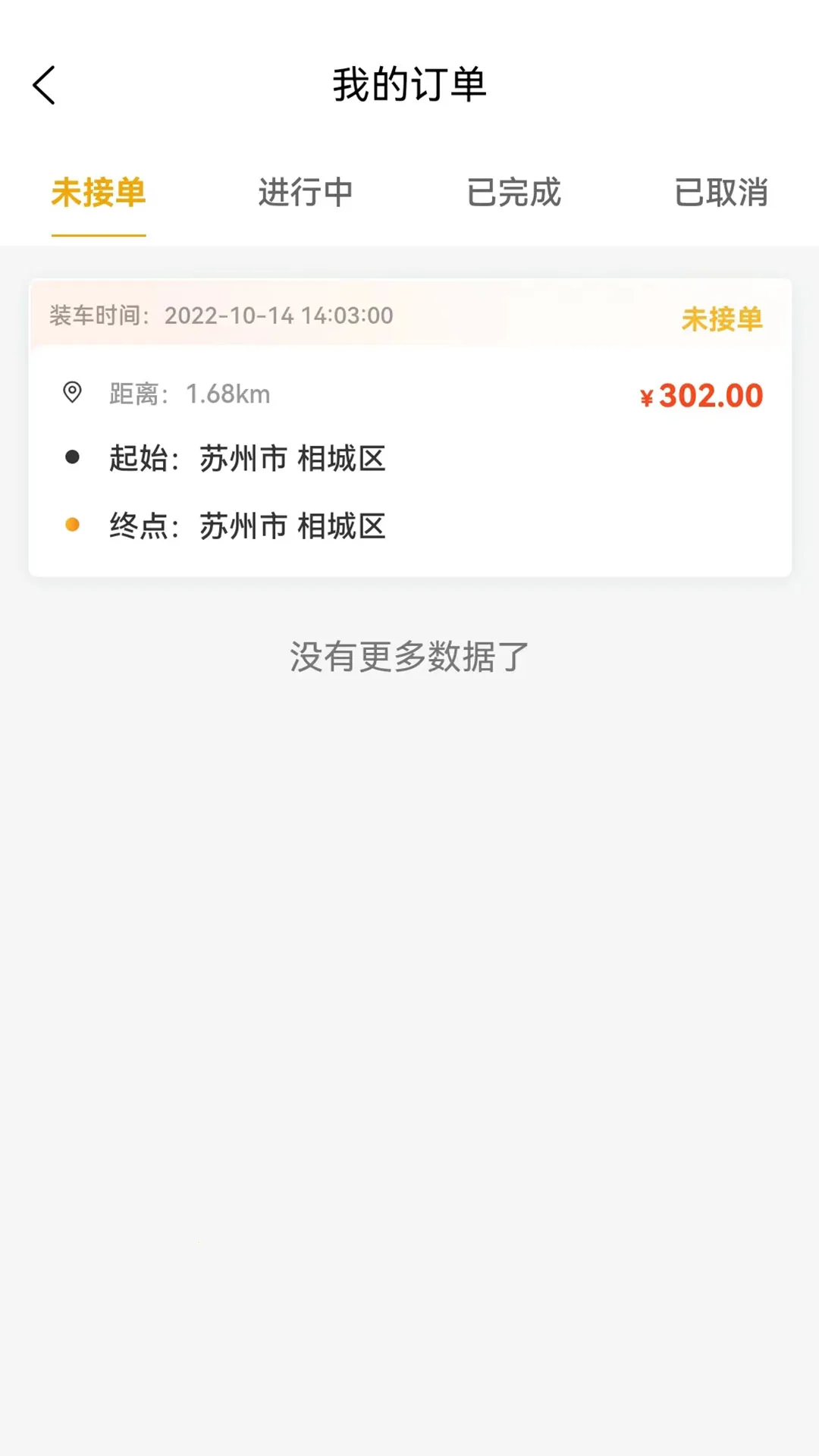 ˳糵ϳ(ϳ)v1.0.0 ֻͼ