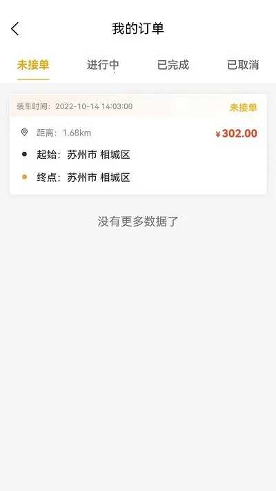 ˳糵ϳ(ϳ)v1.0.0 ֻͼ