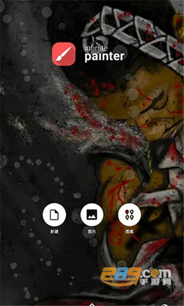 painter(滭)v7.4.01 ֻͼ